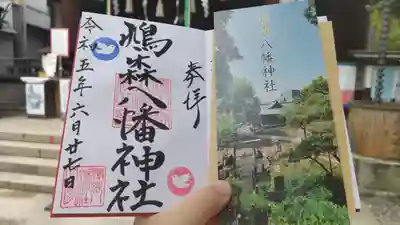 直書き
