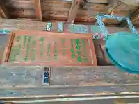 満蔵寺のその他建物