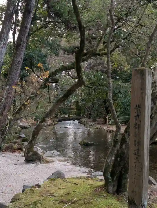 賀茂別雷神社(上賀茂神社)の{uncategorized: "未分類", other: "その他", undefined: "問題あり", building: "その他建物", grave: "お墓", sacred_gate: "鳥居", guardian: "狛犬", statue: "像", buddha: "仏像", history: "歴史", nature: "自然", garden: "庭園", animal: "動物", pagoda: "塔", temizu: "手水舎", mountain_gate: "山門・神門", sanctuary: "本殿・本堂", subordinate: "末社・摂社", art: "芸術", scenery: "景色", jizo: "地蔵", ema: "絵馬", goshuin: "御朱印", omikuji: "おみくじ", items: "授与品その他", amulet: "お守り", goshuincho: "御朱印帳", eats: "食事", festival: "お祭り", votive_dance: "神楽", shichigosan: "七五三参", wedding: "結婚式", experience: "体験その他", initially: "初詣", around: "周辺", anti_infection: "感染症対策"}