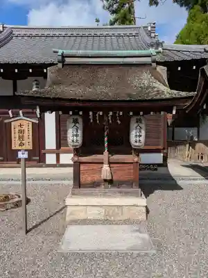 建部大社(滋賀県)