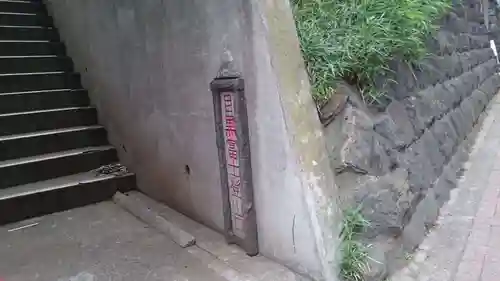 上目黒氷川神社のその他建物