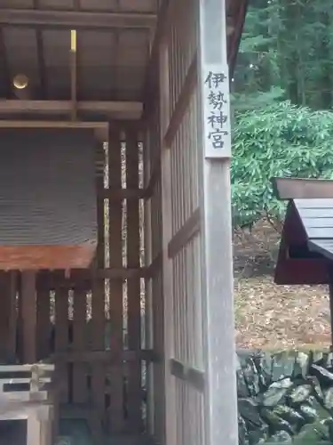 三峯神社(埼玉県)