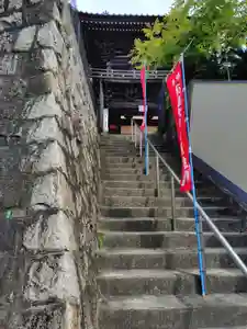 金剛寺(広島県)