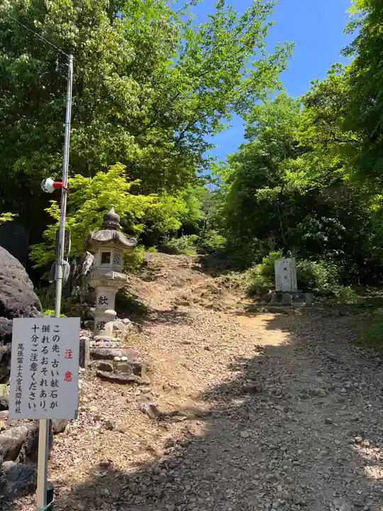 尾張冨士大宮浅間神社(愛知県)