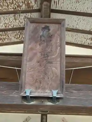 千方神社(埼玉県)