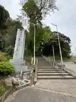 気多神社(富山県)
