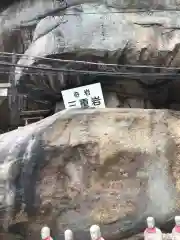 千光寺の建物その他