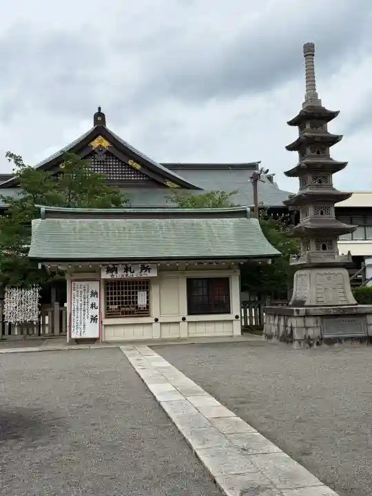 成田山大阪別院 明王院(大阪府)