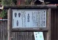 大覚寺(滋賀県)