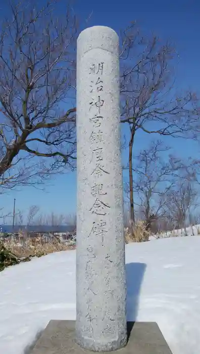 厳島神社の建物その他