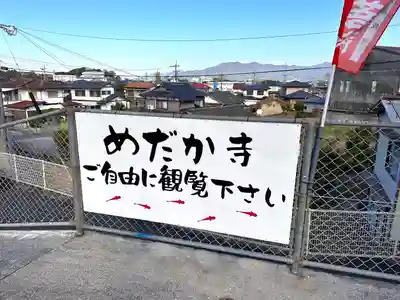 観音寺のその他建物