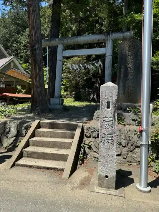 三光神社(埼玉県)