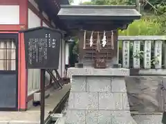 篠崎八幡神社(福岡県)