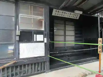 源光寺のその他建物