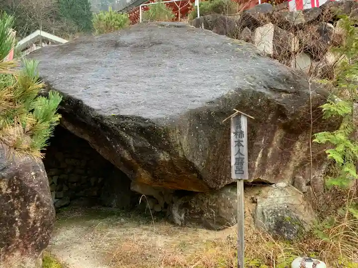 夫婦木神社姫の宮のその他建物