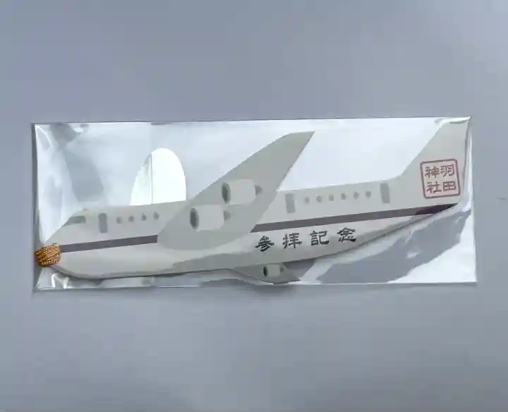 羽田神社(東京都)