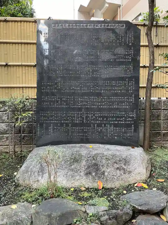 妻戀神社のその他建物