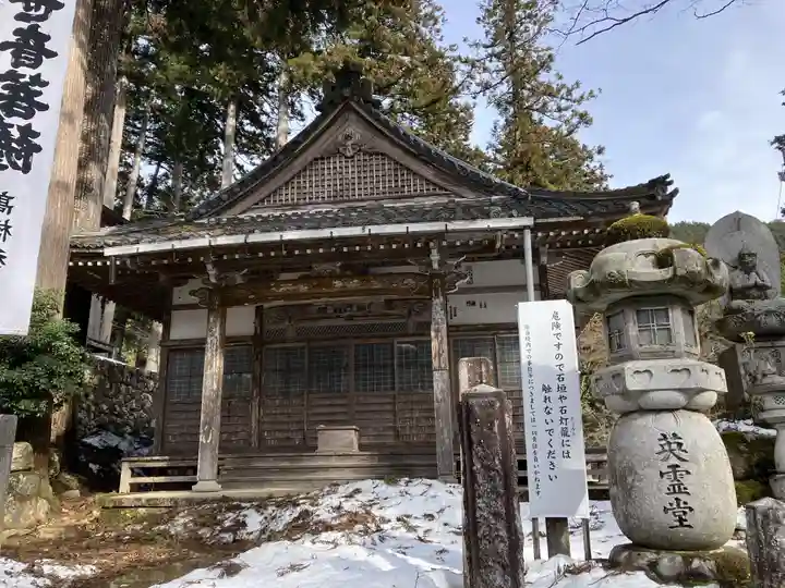 華厳寺(岐阜県)