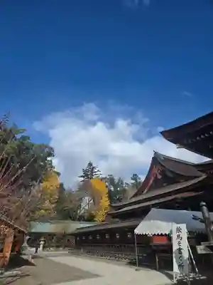 北野天満宮(京都府)