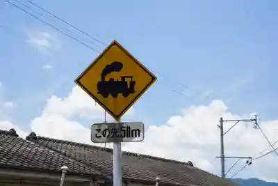 妙宣寺(熊本県)