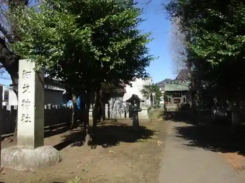 新田稲荷神社のその他建物
