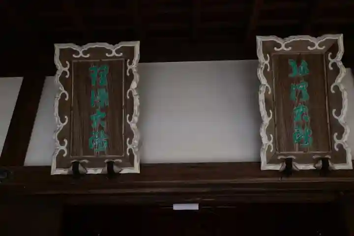 醍醐寺(京都府)