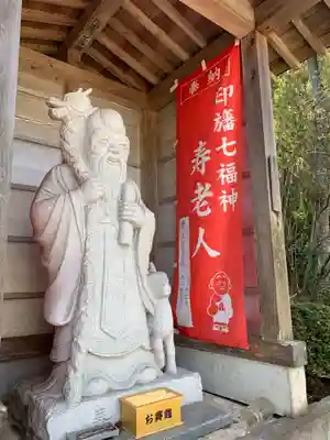 東祥寺(千葉県)