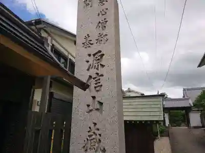 蔵林寺のその他建物