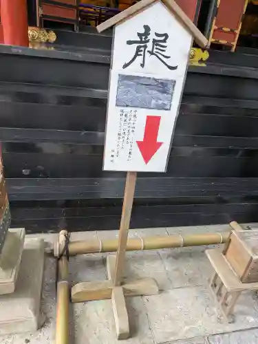 三峯神社(埼玉県)