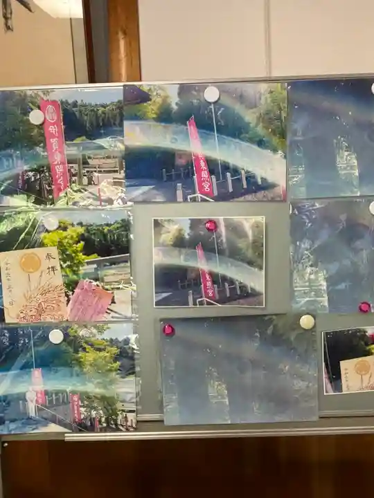 伊賀東照宮(三重県)