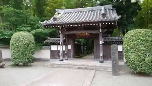 天台宗　長窪山　正覚寺の山門