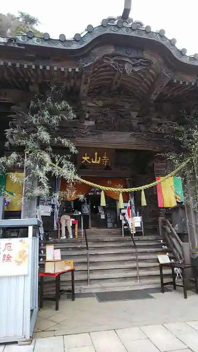 大山寺の本殿・本堂