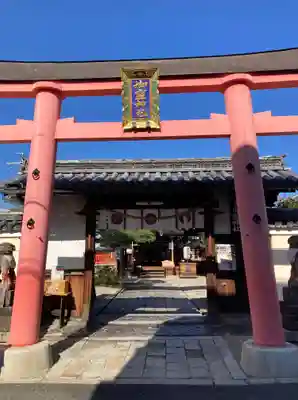 御霊神社(奈良県)