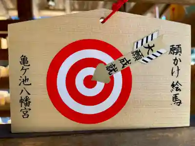 亀ケ池八幡宮(神奈川県)