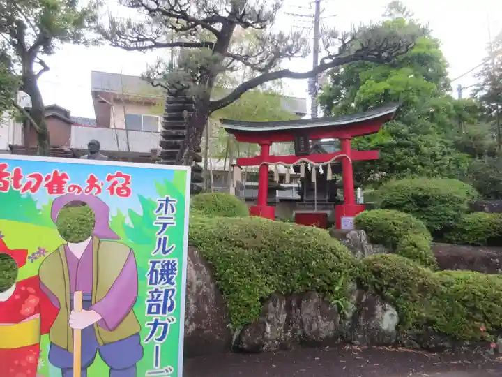 舌切雀神社(群馬県)