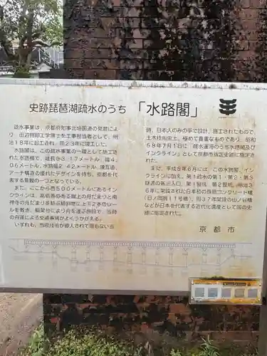 南禅寺(京都府)