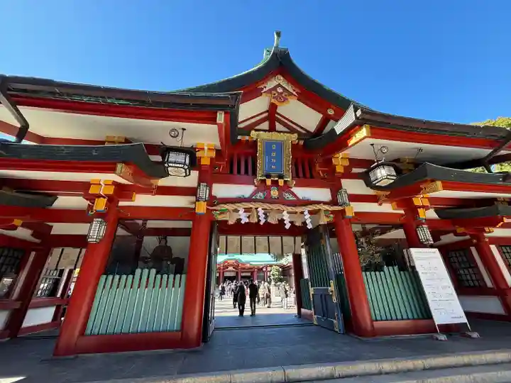 日枝神社(東京都)