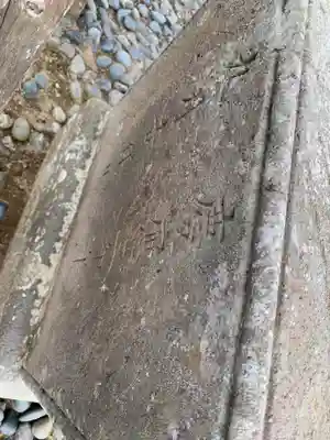 荒磯魚見根神社のその他建物