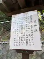 清水寺(大阪府)