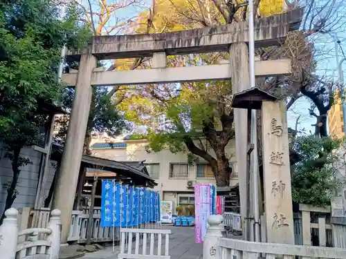 鳥越神社(東京都)