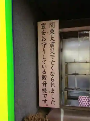 吉原弁財天本宮（吉原神社奥宮）(東京都)