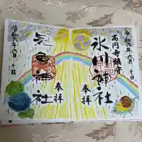 高円寺氷川神社(東京都)