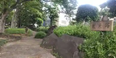 天満神社（武蔵一宮氷川神社末社）(埼玉県)