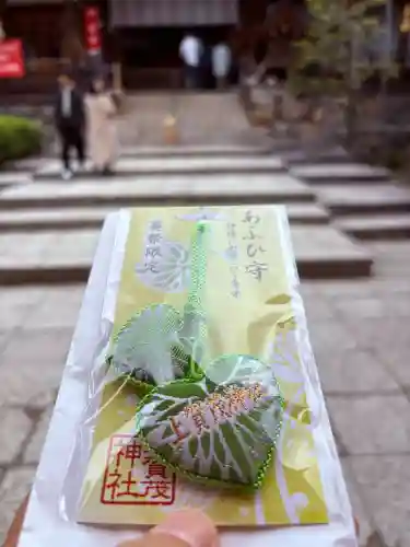 賀茂別雷神社（上賀茂神社）の{uncategorized: "未分類", other: "その他", undefined: "問題あり", building: "その他建物", grave: "お墓", sacred_gate: "鳥居", guardian: "狛犬", statue: "像", buddha: "仏像", history: "歴史", nature: "自然", garden: "庭園", animal: "動物", pagoda: "塔", temizu: "手水舎", mountain_gate: "山門・神門", sanctuary: "本殿・本堂", subordinate: "末社・摂社", art: "芸術", scenery: "景色", jizo: "地蔵", ema: "絵馬", goshuin: "御朱印", omikuji: "おみくじ", items: "授与品その他", amulet: "お守り", goshuincho: "御朱印帳", eats: "食事", festival: "お祭り", votive_dance: "神楽", shichigosan: "七五三参", wedding: "結婚式", experience: "体験その他", initially: "初詣", around: "周辺", anti_infection: "感染症対策"}