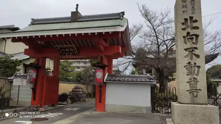 藤森神社の山門・神門