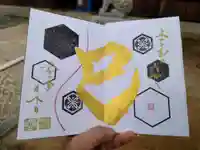 舞子六神社/まいこむの宮(兵庫県)