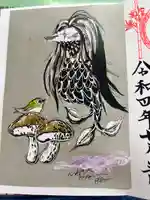 八坂神社の授与品その他