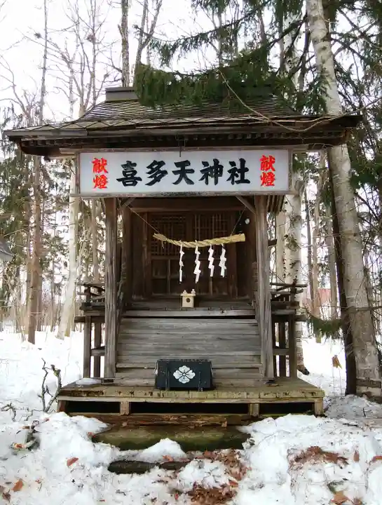 名寄神社の末社・摂社