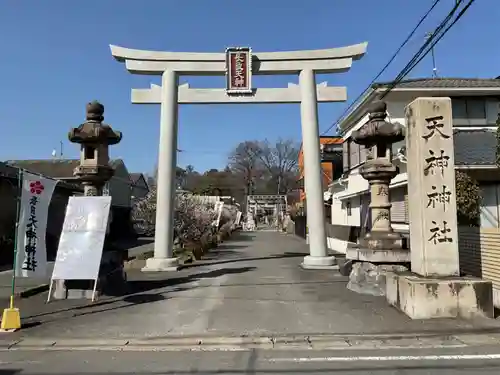 （長良）天神神社(岐阜県)
