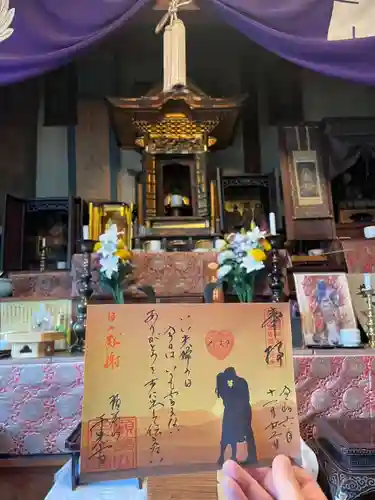 千光寺の御朱印